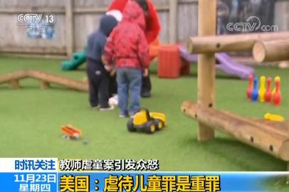 监控截图