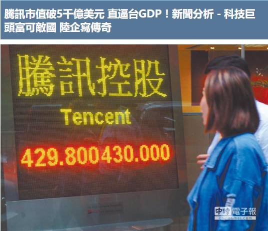 台湾gdp历年_中国各省历年GDP排行TOP10,台湾霸榜50余年,现在被8省反超