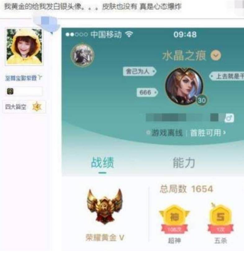 LOL S7赛季奖励闹乌龙玩家辛辛苦苦上钻石只