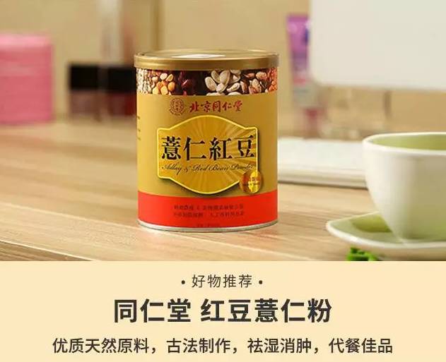 ���Ƽ�������ͬ���ó�Ʒ���춹޲�׷ۣ������ڶ���Ҳ�к���ɫ