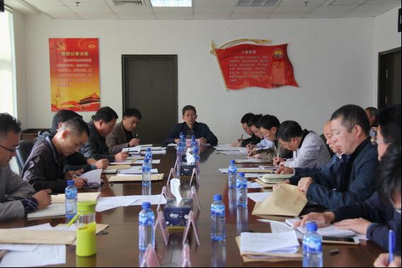 山东烟台:结合党的十九大精神召开全市2018年