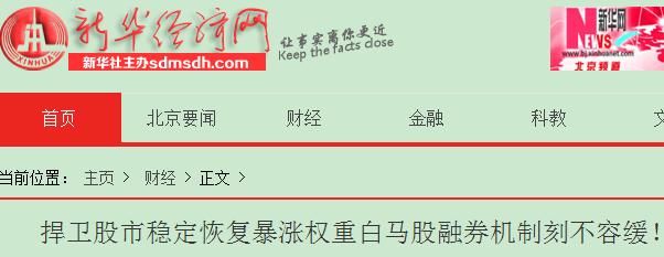 188金宝博- 金宝博官方网站- 金宝博APPOFweek财经