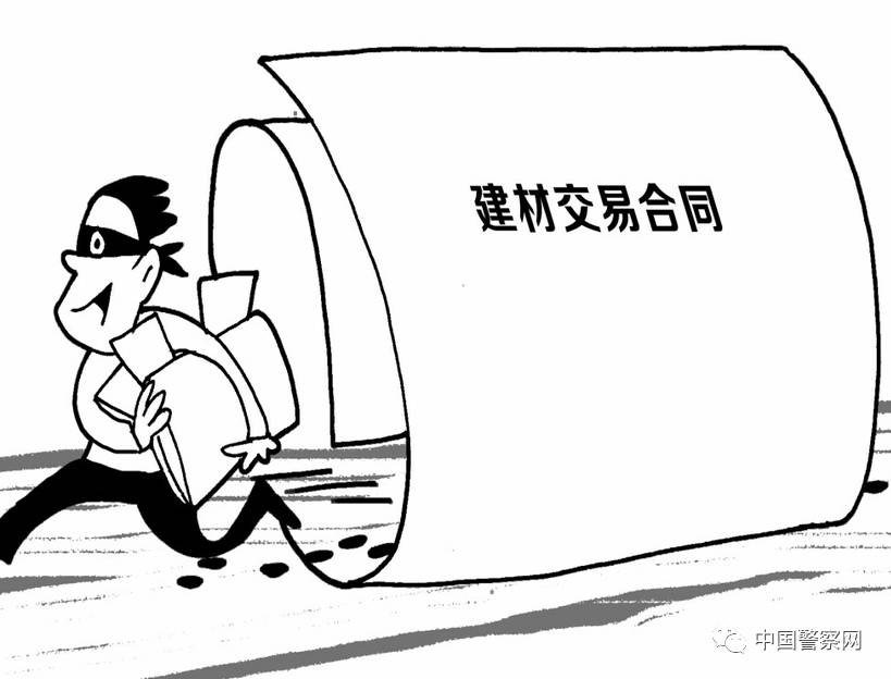 【实务】从一起合同诈骗案浅析非法占有目的