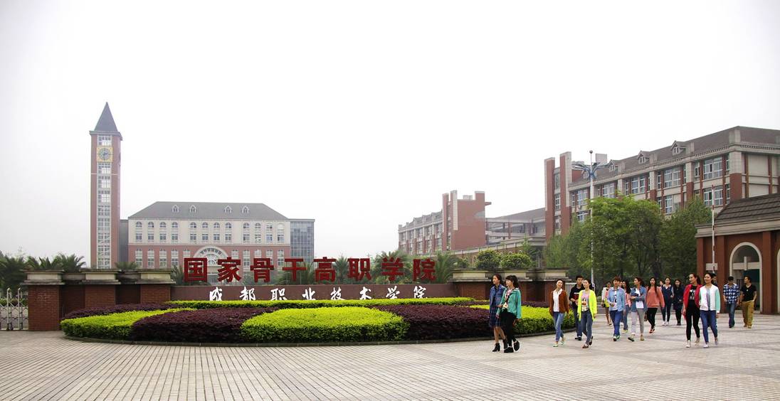 四川这23所学校被点名!有什么好事?|职业教育