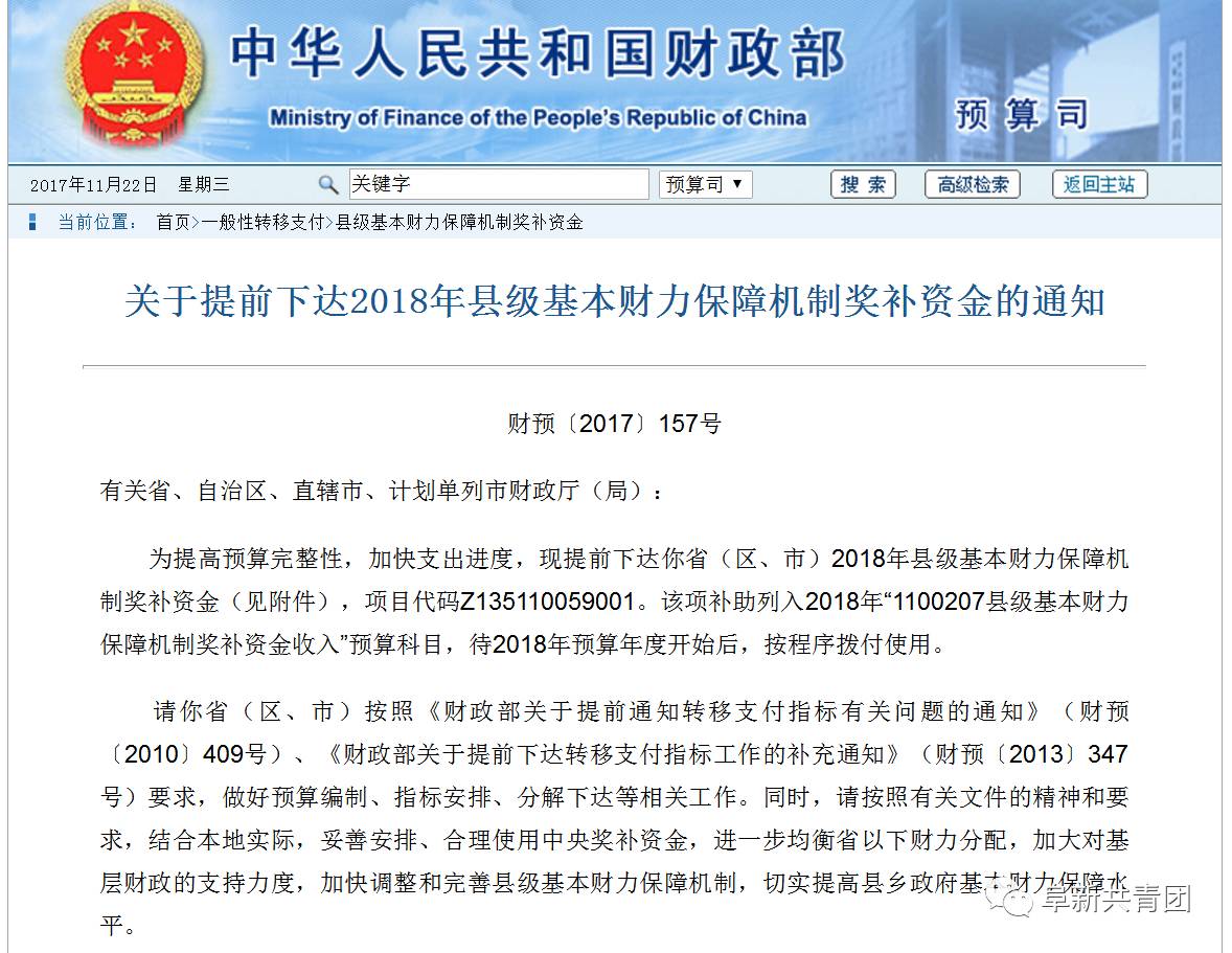 科目二倒车入库技巧_补贴收入的科目代码(3)