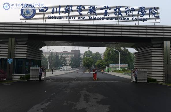 四川这23所学校被点名!有什么好事?|职业教育