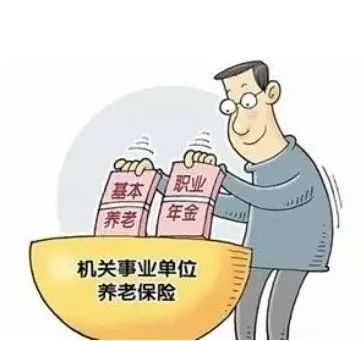 福建率先出台地方职业年金管理办法,初始设置