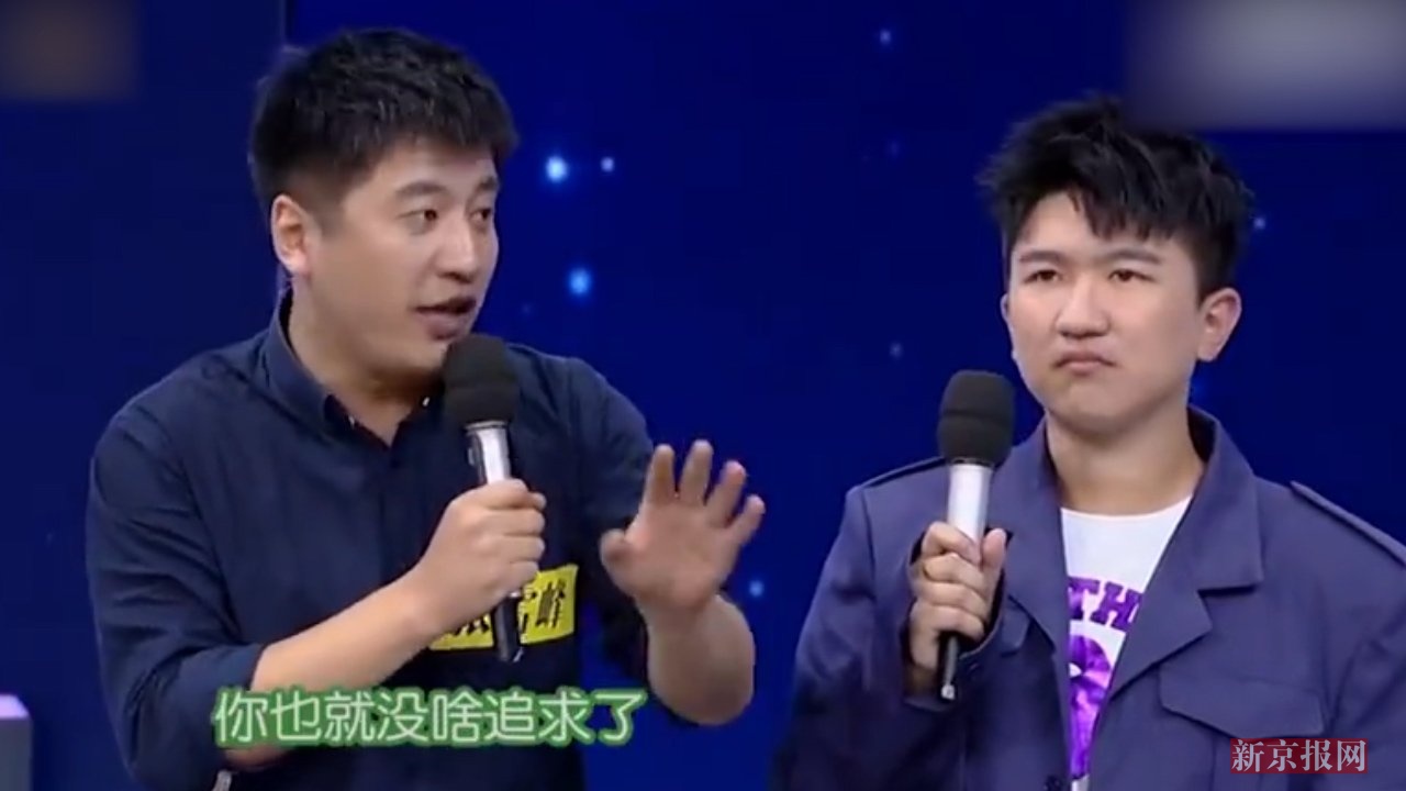 张雪峰《快乐大本营》言论引争议 你在面试时