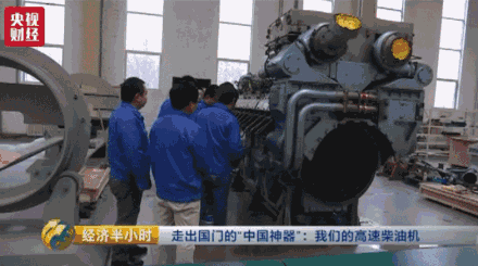 这项军工技术曾被德国垄断 中国只用2年就攻破