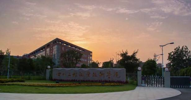 四川这23所学校被点名!有什么好事?|职业教育