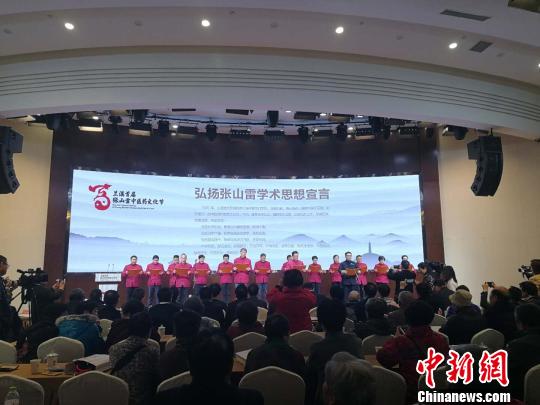 浙江兰溪举办张山雷中医药文化节 传承发展中