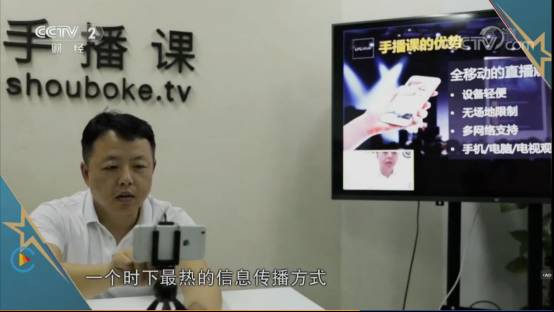 知识也能直播?47岁创业者:我的前半生已经是过