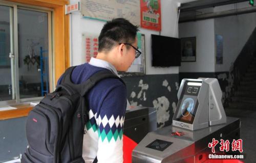 资料图：“刷脸”进出宿舍，山东大学现人脸识别“黑科技”。赵晓 摄