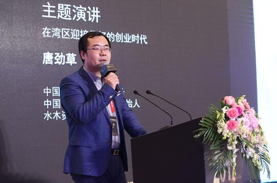 2017中国城市运营论坛开幕|胡必亮|中信|新兴市