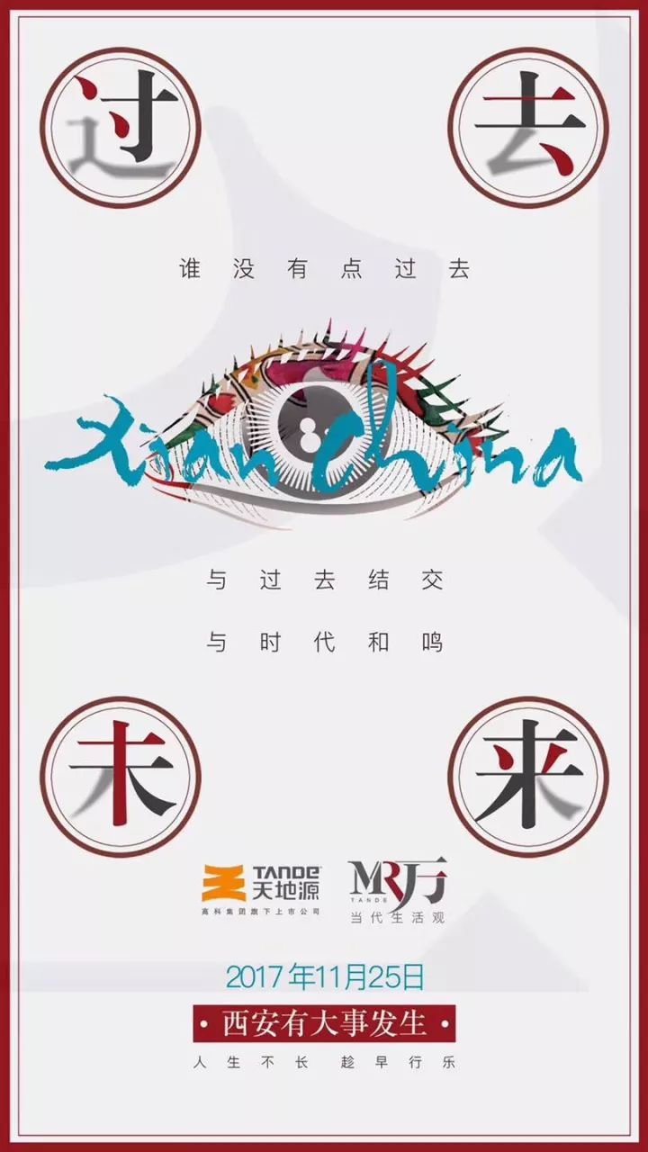 头版头条,这位先生今天搞事情!|事情|华商报|头