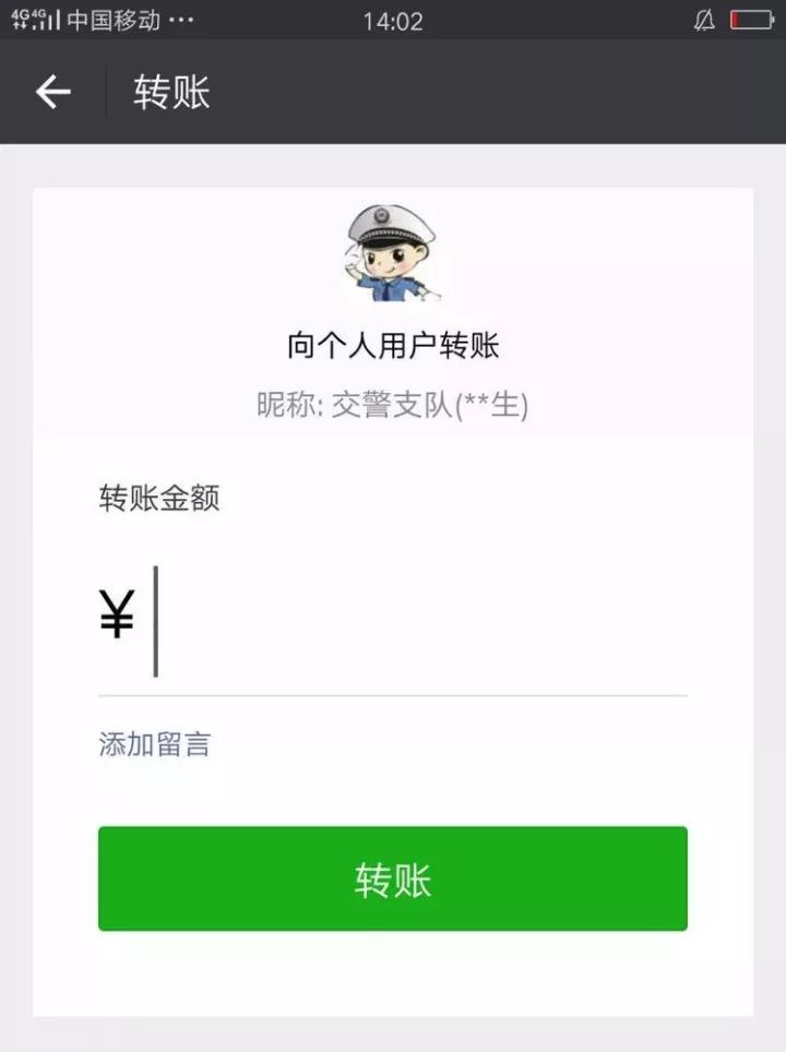@山西车主注意:这些罚单可能是骗子贴的!看