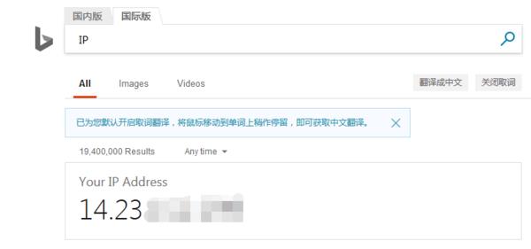 运营商分配ip,运营商分配ip规则