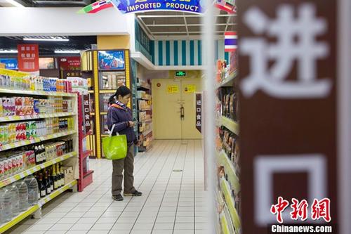 资料图：11月8日，山西太原，民众正在超市挑选进口商品。中新社记者 张云 摄