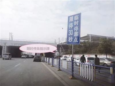 信阳东站这排停车位限时停靠,这个你得知道!