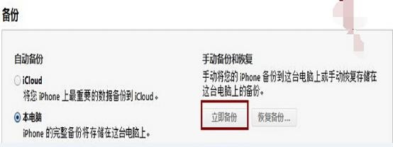怎么恢复微信删除的记录?手机还原微信聊天记