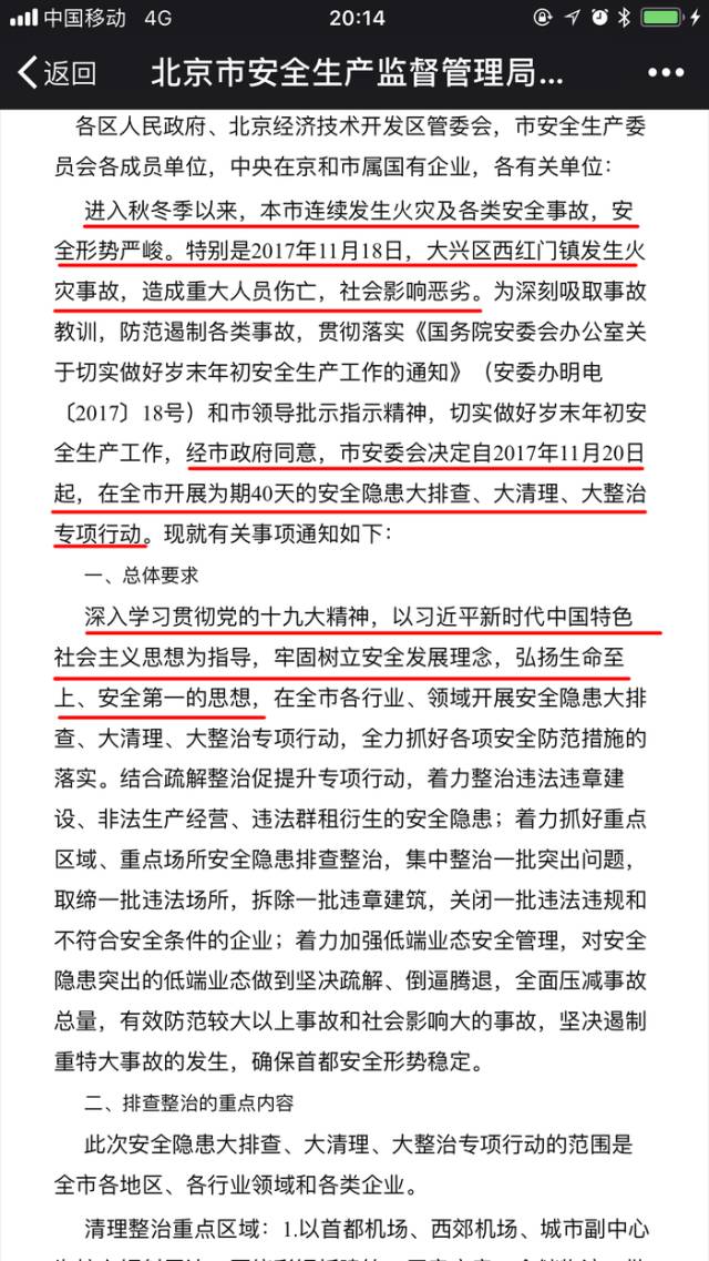 快与人口_人口与国情手抄报(2)