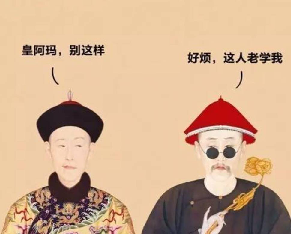 知道顺治的儿子是康熙 康熙的儿子是雍正 雍正的儿子是乾隆