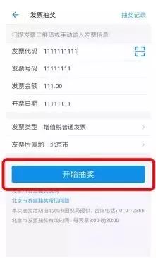 下月起消费后记得用支付宝、微信这么干,没准