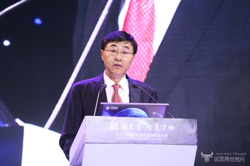 尚冰揭晓中国移动2018战略目标:物联网与4G宽