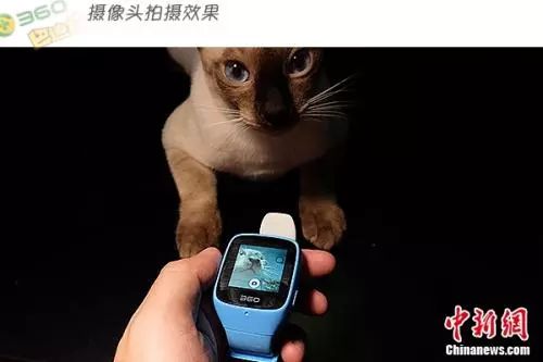 @全体家长!这个东西有巨大安全漏洞,你的孩子