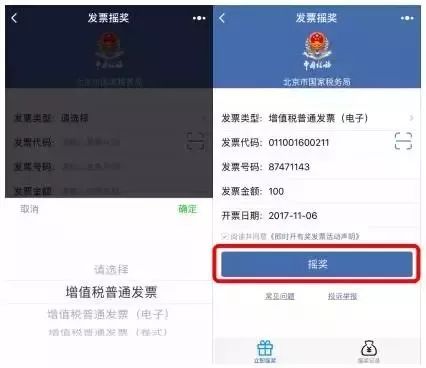 下月起消费后记得用支付宝、微信这么干,没准