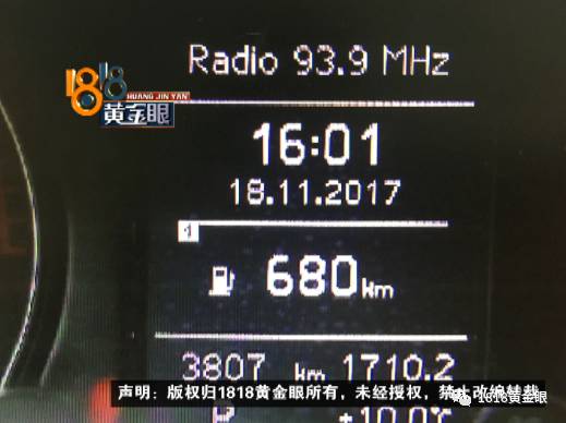 宁波一奥迪Q5车主体验生活开滴滴,结果碰