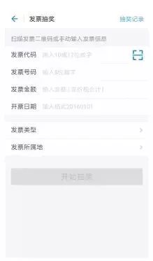 下月起消费后记得用支付宝、微信这么干,没准