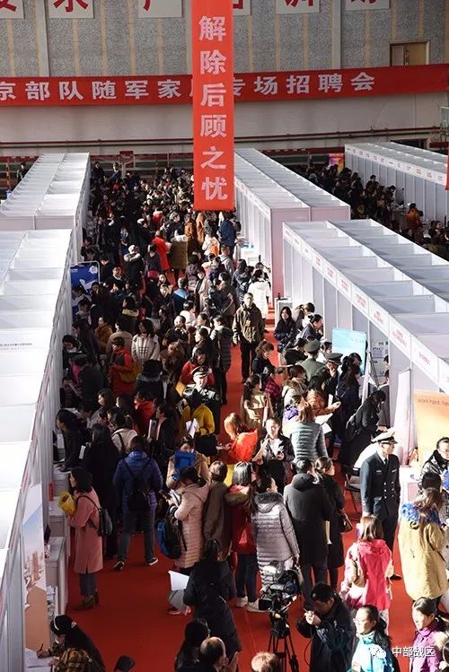 好消息!北京市近500家企事业单位,提供4000个