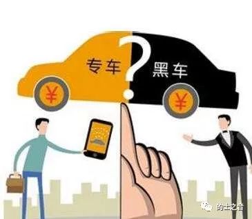 太给力了!又一城市对滴滴开出首张罚单,终于开