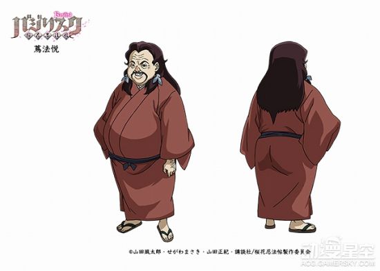 1月新番《樱花忍法帖》第一弹宣传pv 兄妹引爆大战