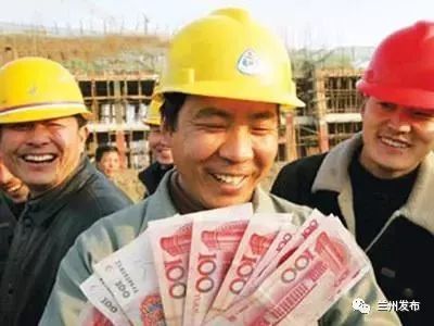 关注 | 保障农民工合法权益!兰州农民工工资支付