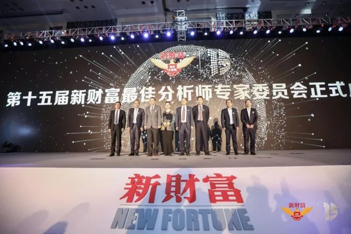 广发证券获新财富宏观研究和6个行业最佳分析师第一