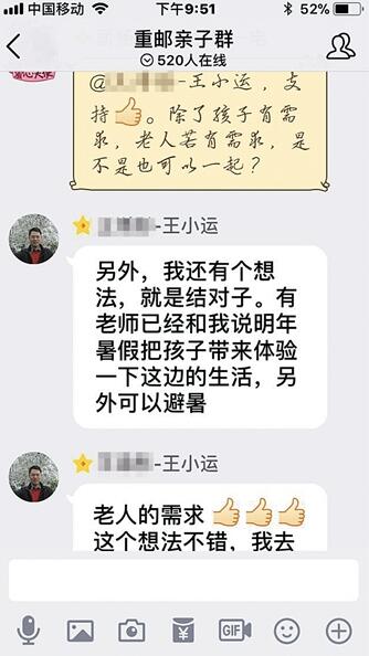 王小运提议捐献倡议后,获得师长教师们的积极响应。