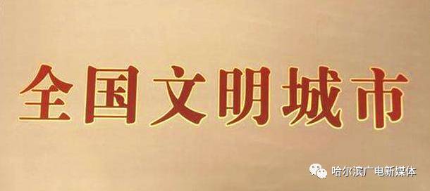 你家门口的地铁何时能通车?地铁2号线多个车
