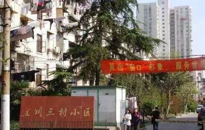 聊聊最能代表上海社区的那些新村，耳熟能详，一定有你住过的！