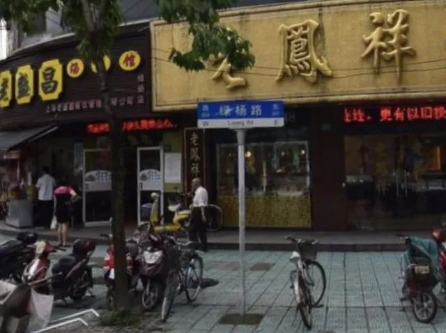 聊聊最能代表上海社区的那些新村，耳熟能详，一定有你住过的！