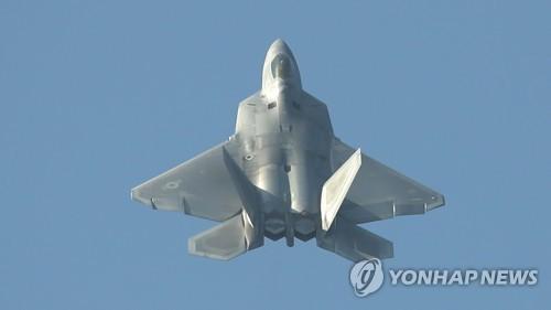 资料图:10月21日,在韩国京畿道首尔机场,美军战机F-22“猛禽”亮相2017首尔国际航空航天暨军工业展览会。(图片来源:韩联社)