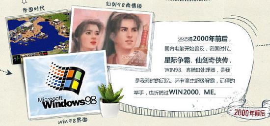 80后与电脑城的二十年:别了,太平洋电脑城B场