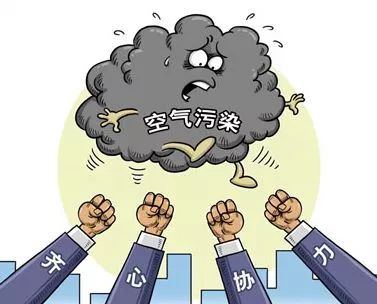 注意了!11月26日至28日,大范围重污染天气将袭