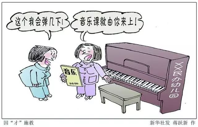 府调查结论,对诬告陷害已报案!|红黄蓝|幼儿园|