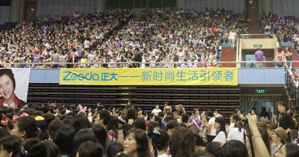 2011年7月9日晚，由正大品牌全程赞助的张根硕THE CRI SHOW上海站演唱会现场。