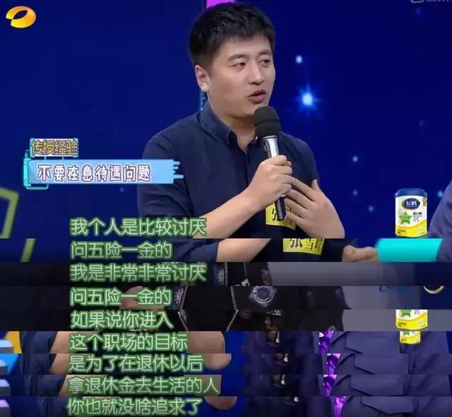 面试时不要问五险一金和加班费?这碗职场毒鸡