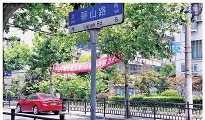 聊聊最能代表上海社区的那些新村，耳熟能详，一定有你住过的！