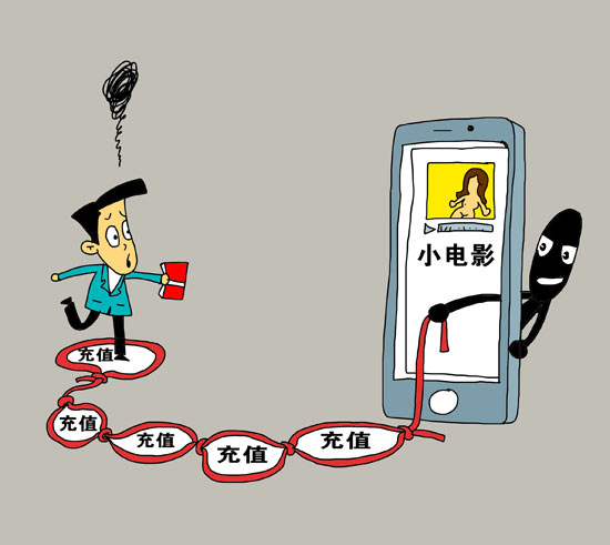 漫画:朱慧卿