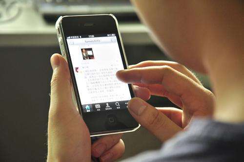 中移动董事长尚冰:国内漫游费已取消 流量资费